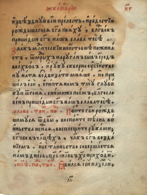 Страница 823