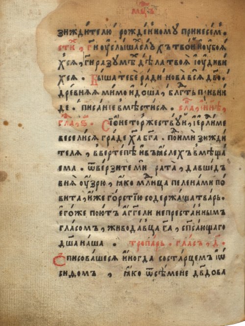 Страница 830
