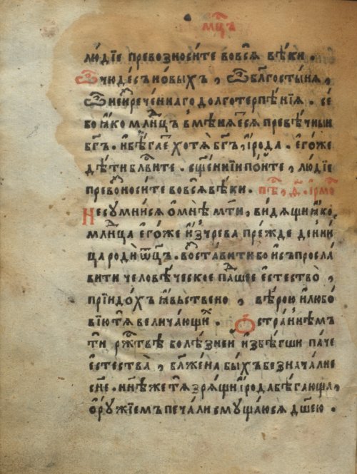 Страница 840
