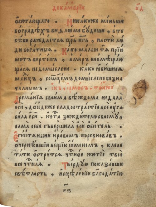Страница 855