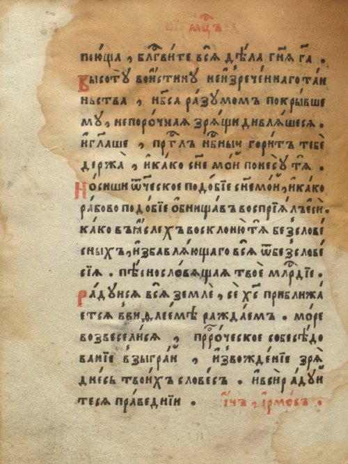 Страница 860