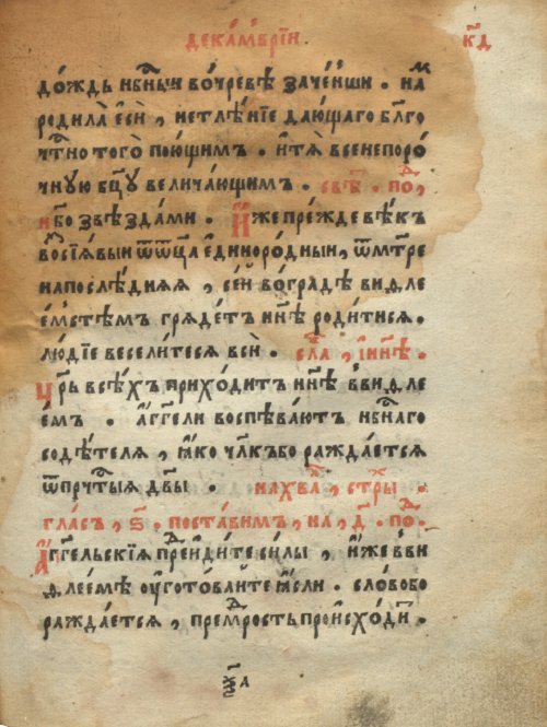 Страница 865