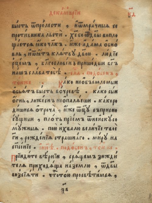 Страница 867