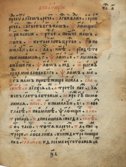 Страница 871