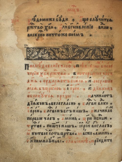 Страница 880