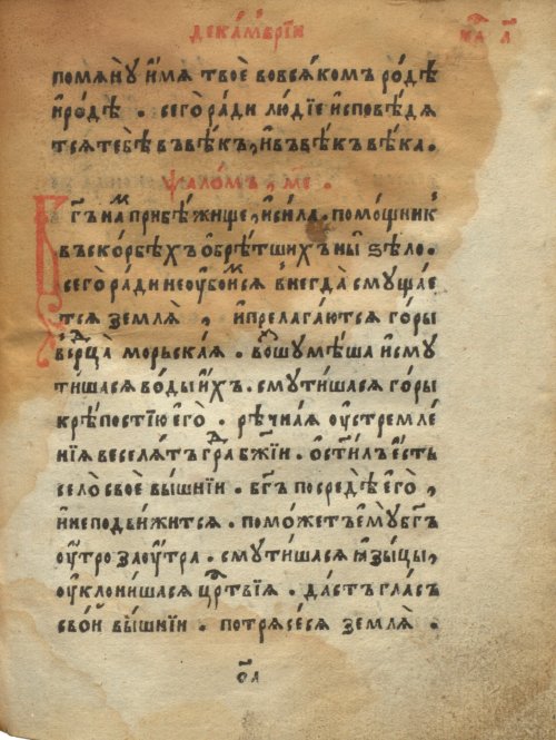 Страница 885
