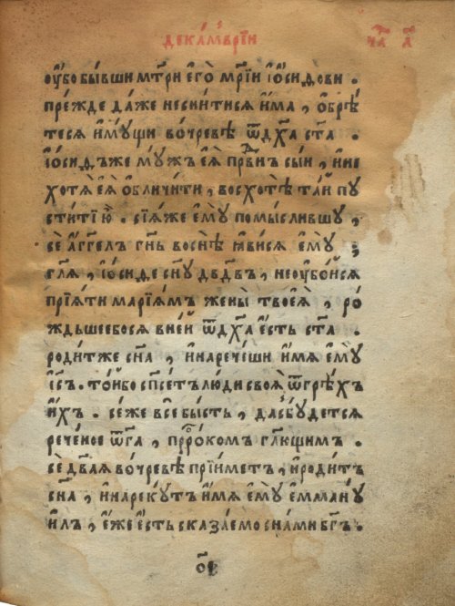 Страница 893