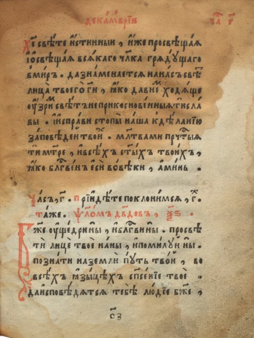 Страница 897