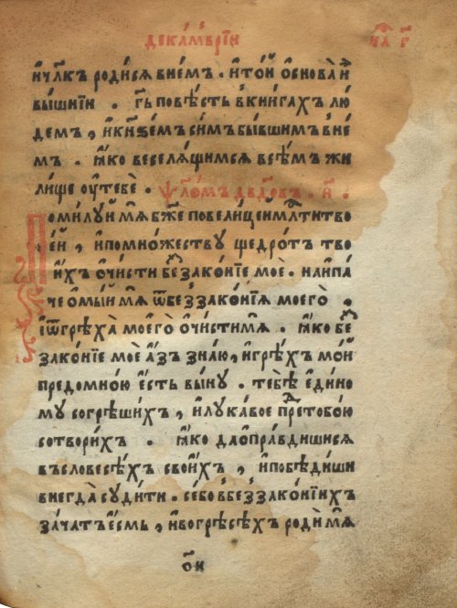 Страница 899