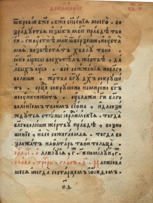 Страница 901