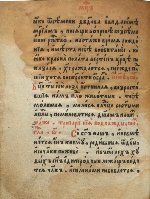 Страница 902