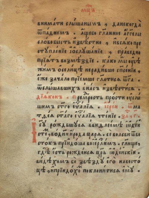 Страница 924