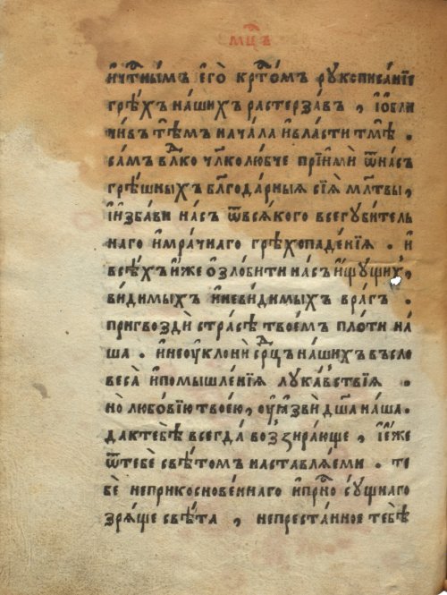 Страница 928