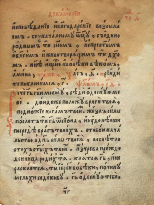 Страница 929