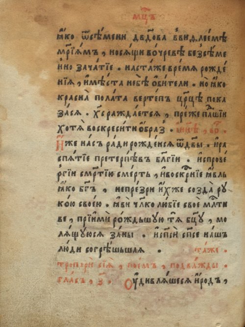 Страница 934