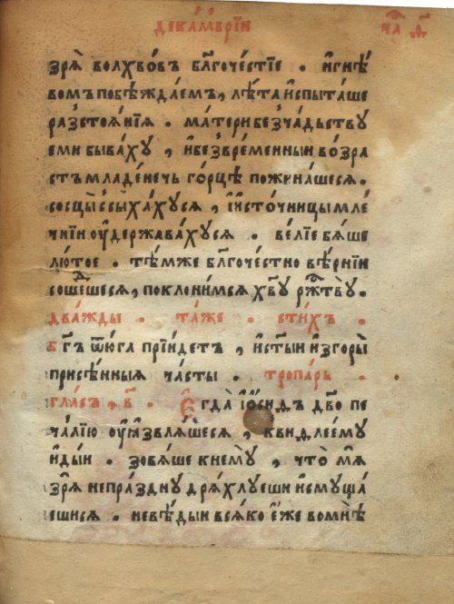 Страница 935