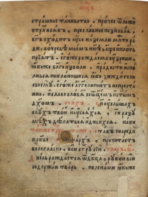 Страница 936