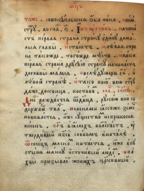 Страница 940