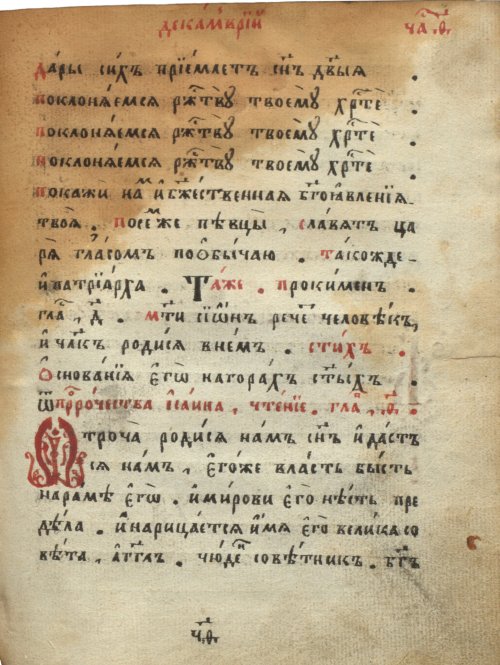 Страница 941