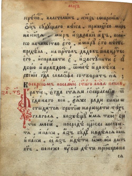 Страница 942