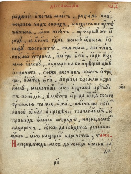 Страница 945