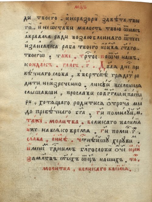 Страница 946