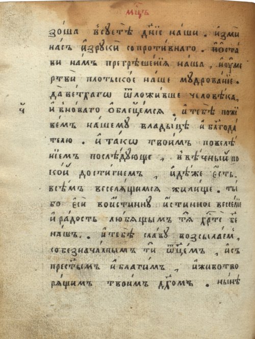 Страница 948