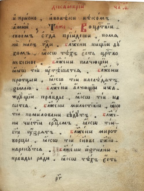 Страница 949