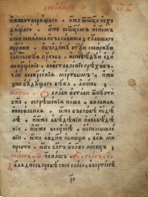 Страница 953