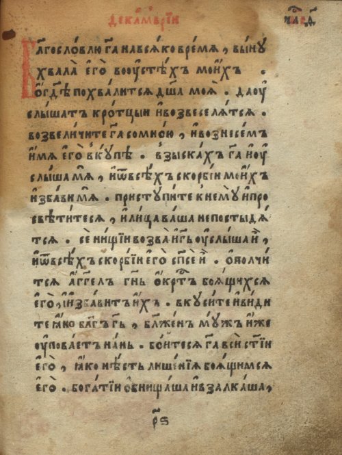 Страница 955