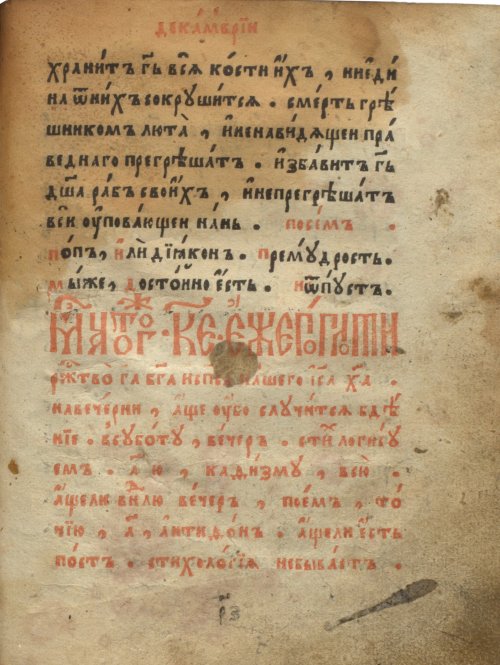 Страница 957
