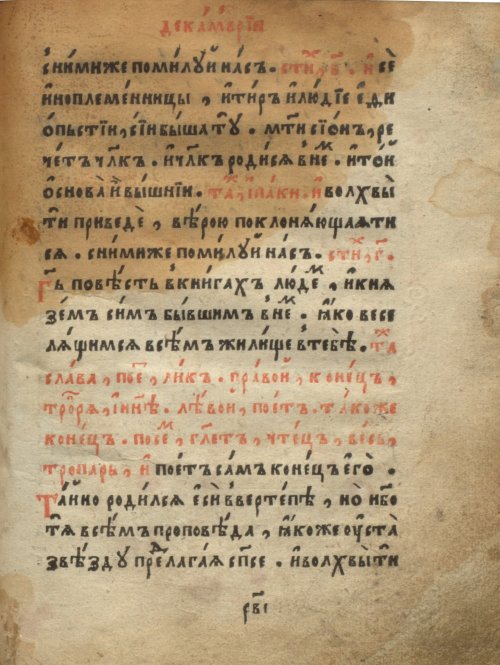 Страница 967