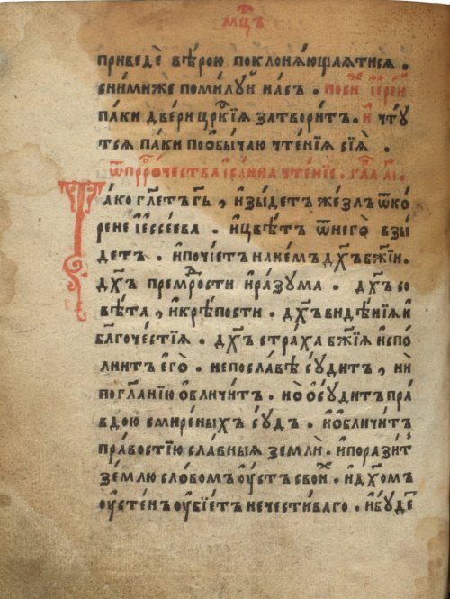 Страница 968