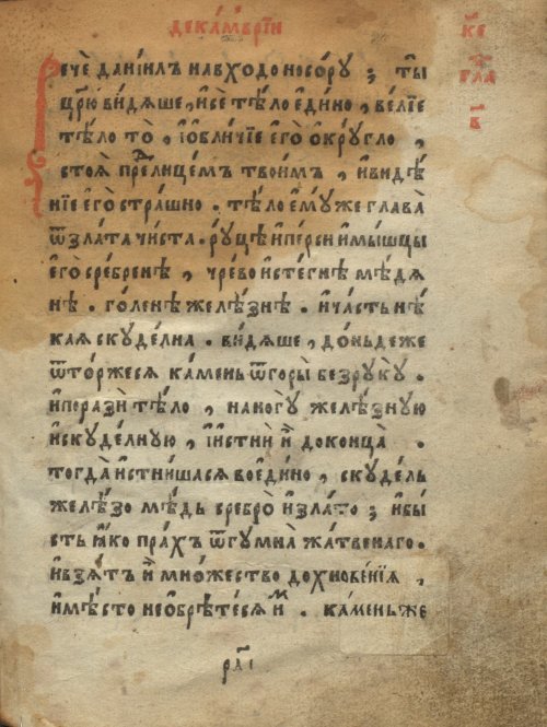 Страница 971