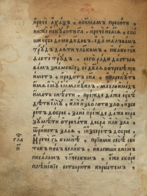 Страница 976