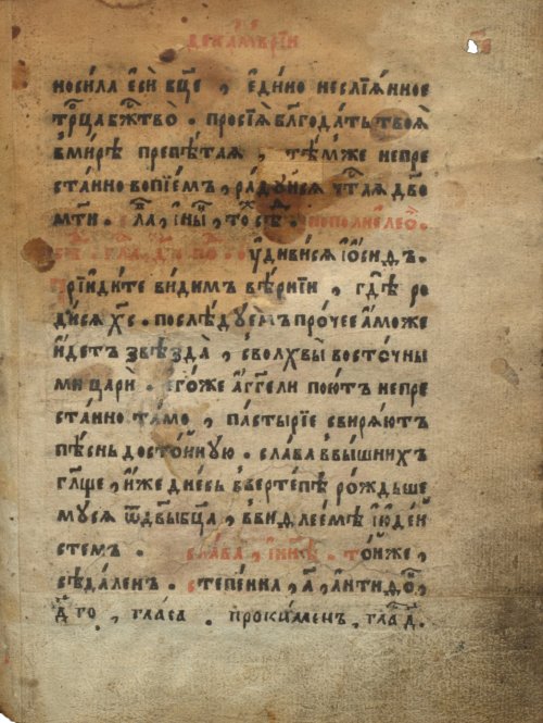 Страница 989