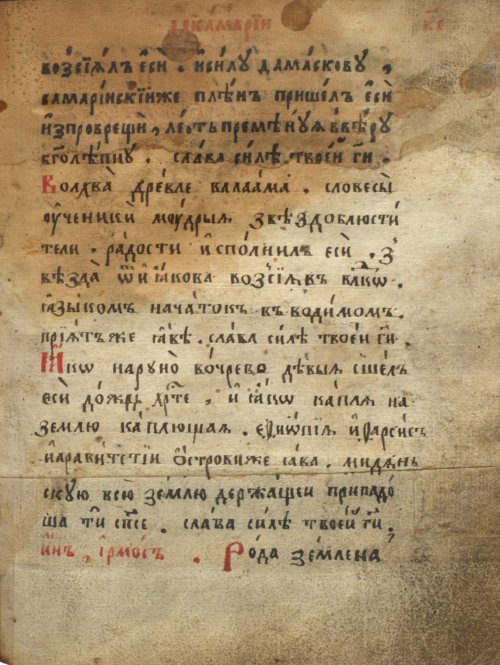 Страница 997