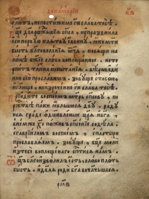 Страница 1035