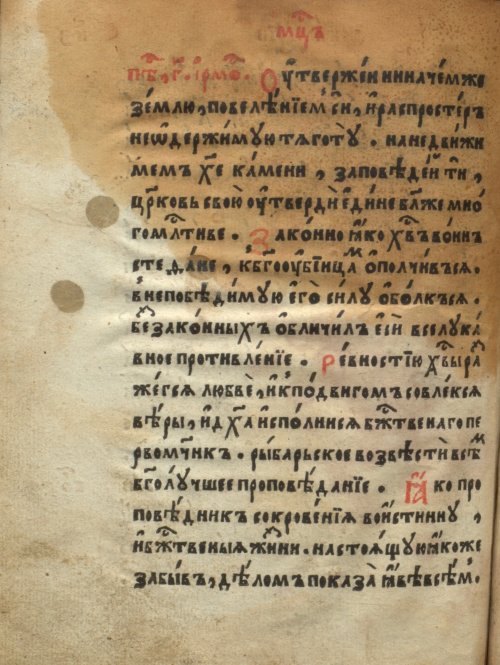 Страница 1048