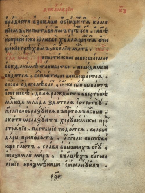Страница 1069