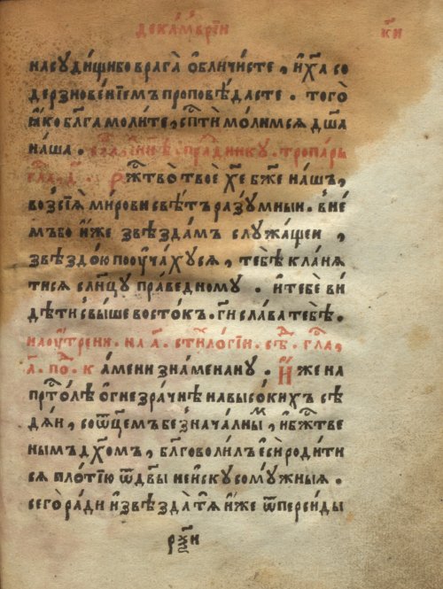 Страница 1079