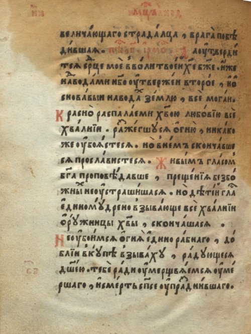 Страница 1082