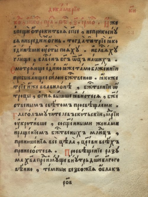 Страница 1087
