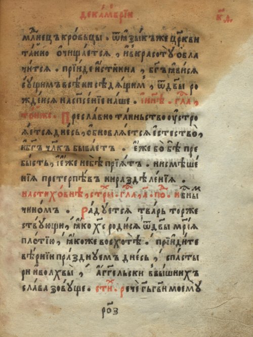 Страница 1097