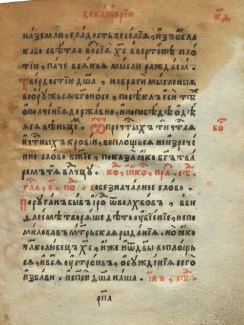 Страница 1105