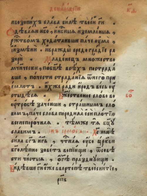 Страница 1107