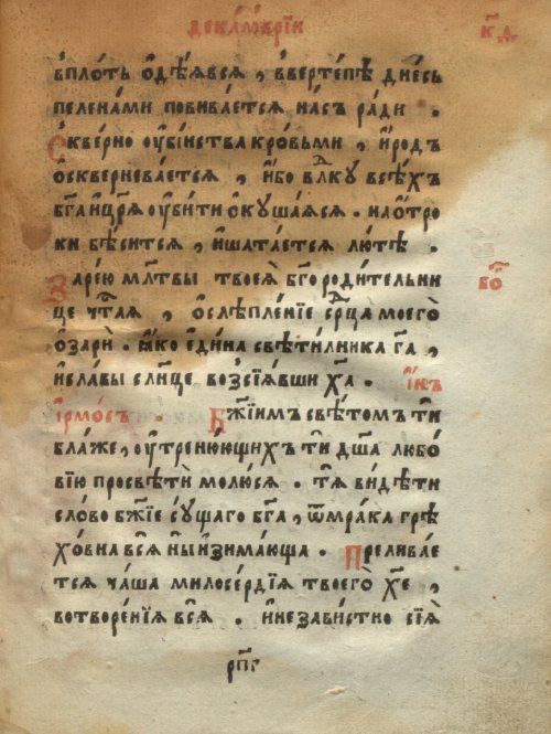 Страница 1109