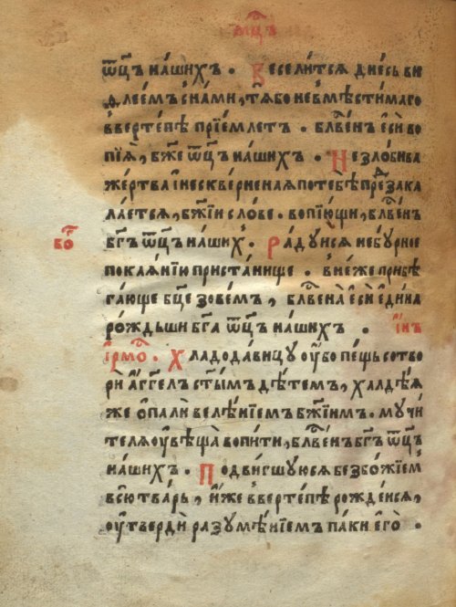 Страница 1114