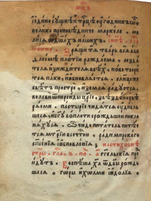 Страница 1122