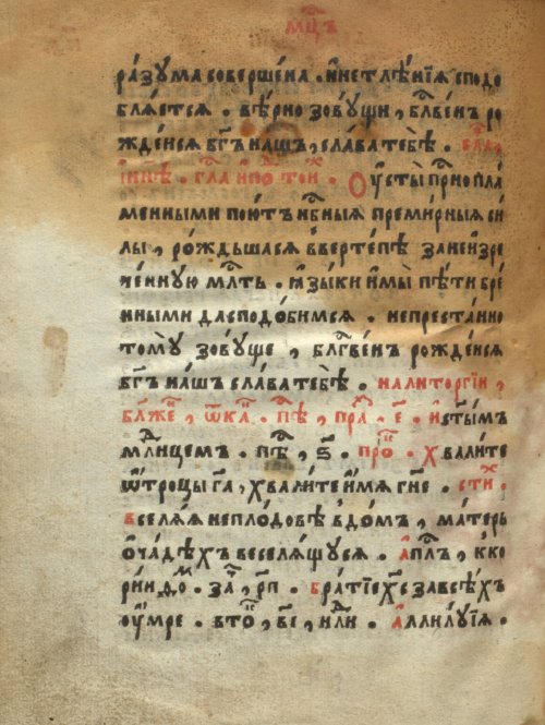 Страница 1124